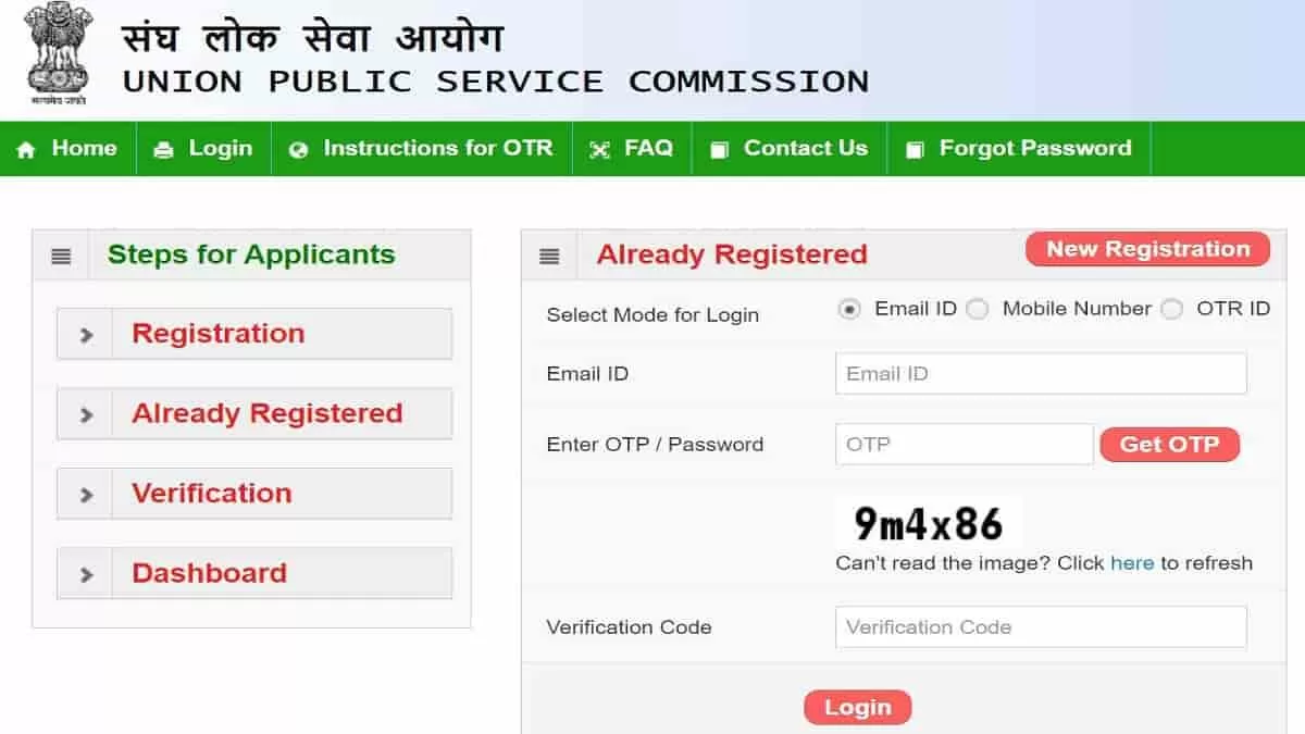 UPSC Notification 2024 Out Check CSE Civil Service Registration Link